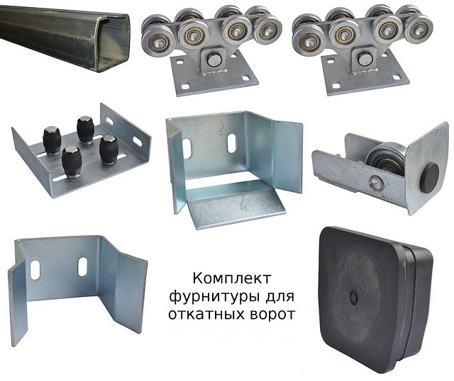 Комплектующие Для Откатных Ворот Купить В Красноярске