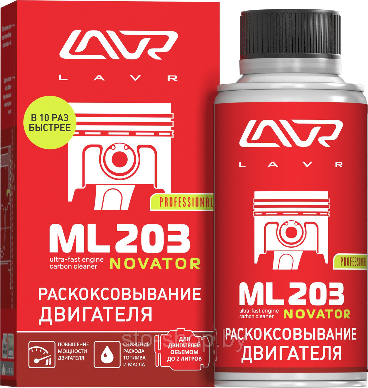 LAVR ML203 NOVATOR Раскоксовывание двигателя Комплект для двигателя до 2-х л 190мл - фото 2 - id-p68472281