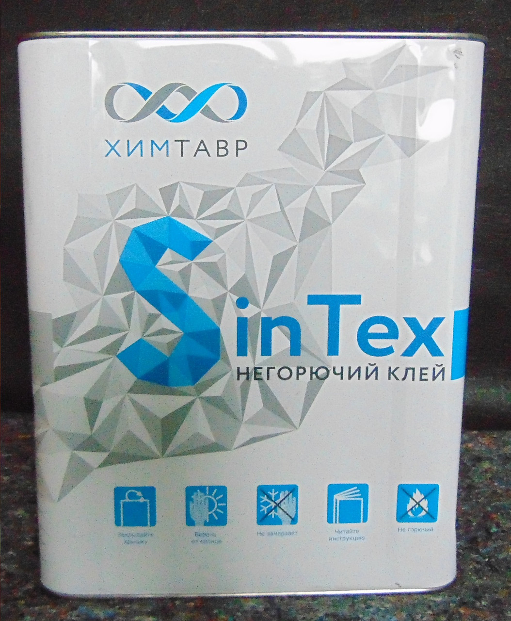 Клей для производства мягкой мебели SinTex (Негорючий клей) 15 кг.