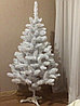Искусственная елка "Классическая белая", высотой 2.2 метр