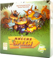 Миссия Орехи. Настольная игра