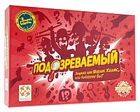 Подозреваемый. Настольная игра