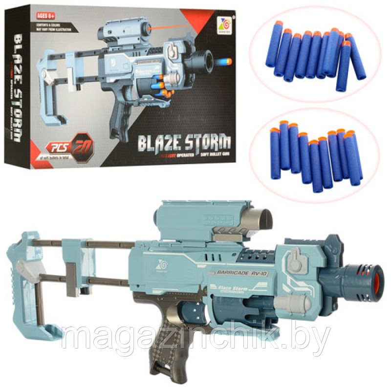 Бластер Нерф Blaze Storm 7083, 20 снарядов, на батарейках, лазер, типа Nerf - фото 1 - id-p68502436