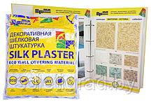 Жидкие Обои SilkPlaster