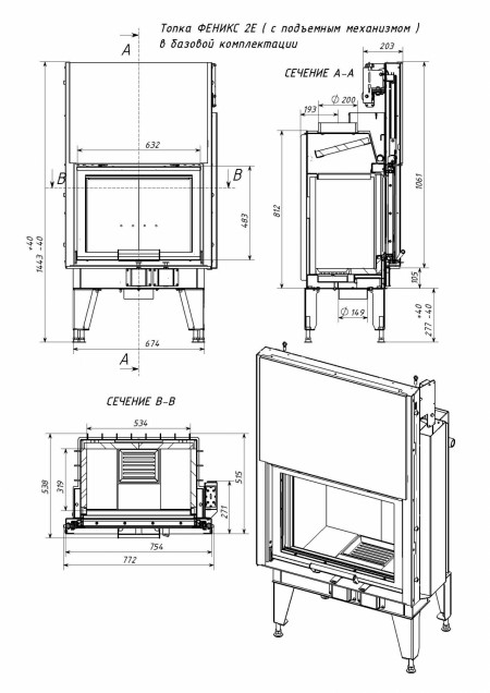 Каминная топка Мета-Бел Fenix 1E - фото 8 - id-p68520210