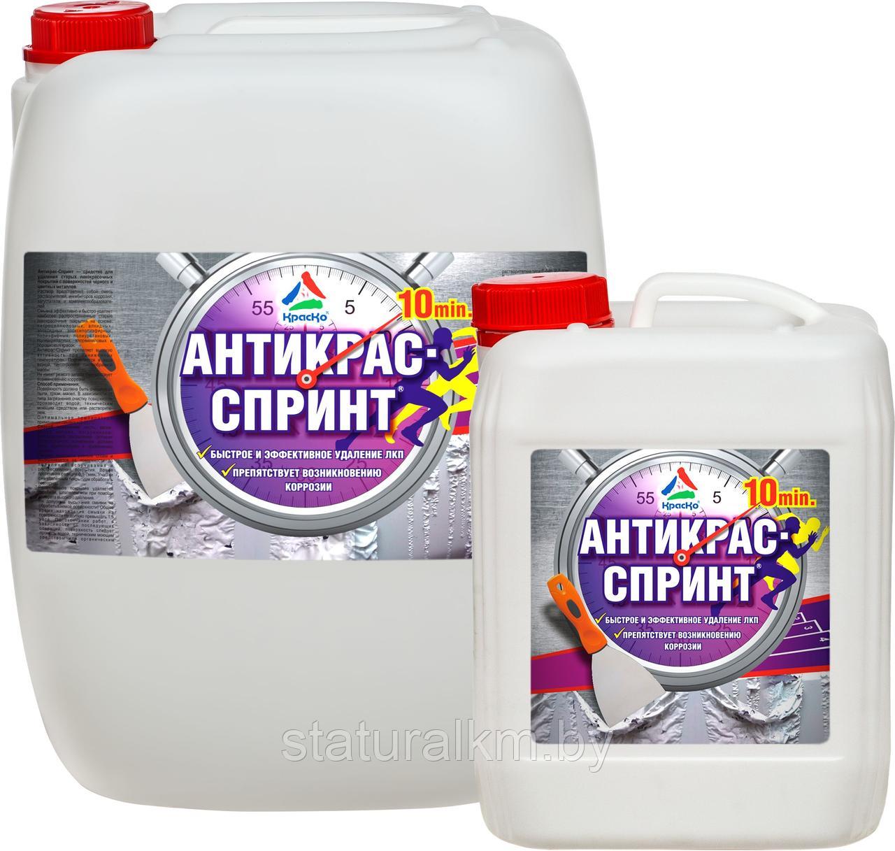 Удалитель Старой Краски С Металла Купить