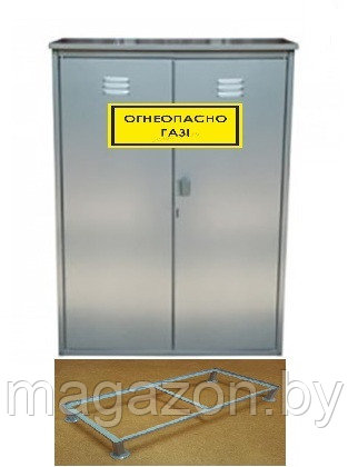 Шкаф для газовых баллонов с подставкой, серый - фото 2 - id-p68529760