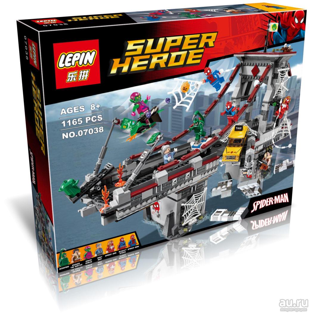 Конструктор Super Heroes "Дуэль воинов с сетями на мосту" 1165 деталей, LEPIN 07038 - фото 1 - id-p68531171