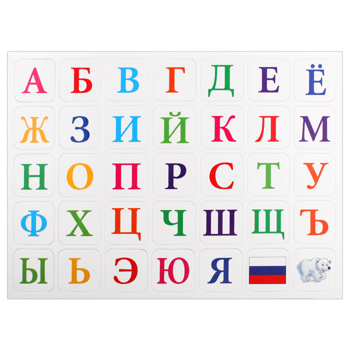 Магниты для доски Алфавит, 35 элементов