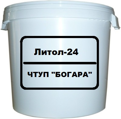 Смазка Литол-24 (ведро 17 кг.) - фото 1 - id-p67630044