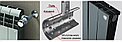 Алюминиевые секционные Биметаллические радиаторы ROYAL THERMO BiLiner 500  Noir Sable, фото 10