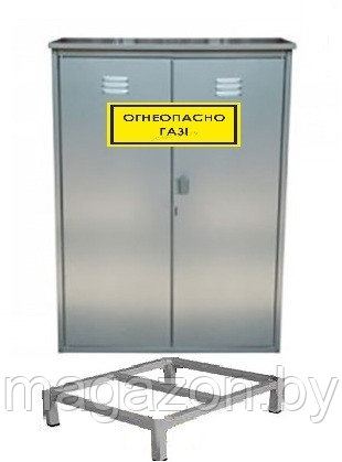Шкаф для газовых баллонов с подставкой, серый - фото 9 - id-p68529760