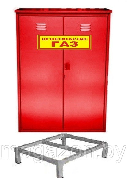 Шкаф для газовых баллонов с подставкой, красный - фото 1 - id-p68541079