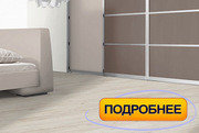 Ламинат Egger Flooring PRO Classic 32 класс без фаски