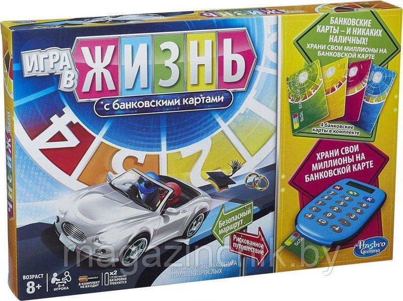 Настольная игра "Игра в жизнь с банковскими картами", А6769, Hasbro 