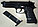Пневматический пистолет Daisy Powerline 340 4.5 мм (пружинный), фото 4