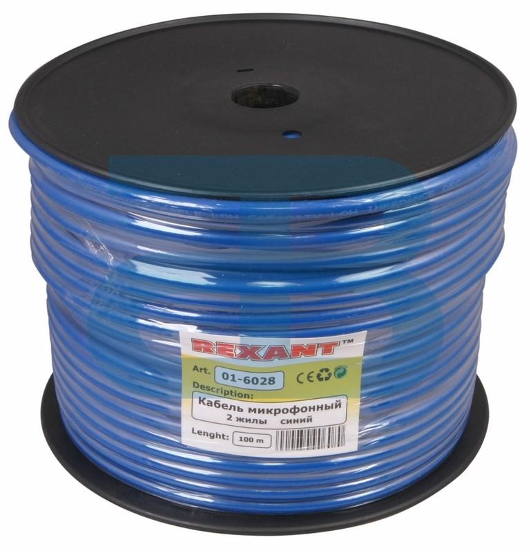 Кабель микрофонный 2 х 0,25мм²,, 100 м. REXANT