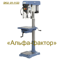 Сверлильный cтанок на колонне SKU: 01-1123 (до 32 мм) 
