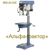 Сверлильный cтанок на колонне SKU: 01-1123 (до 32 мм)