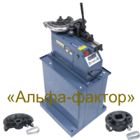 Трубогибочные станки BM 42 и BM 60 (до 54 х 4 мм для меди) - фото 1 - id-p68608634