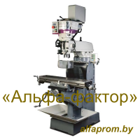 Фрезерный станок MF 1 Vario (стол: 915х200 мм, 2,2 кВт / 220 В, 850 кг)