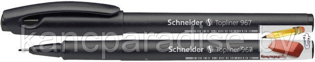 Ручка-линер Schneider Topliner 967, черная, 0,4 мм. фетровый наконечник