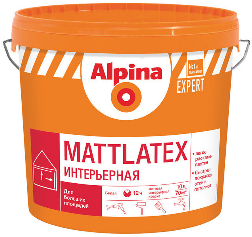 Alpina EXPERT Mattlatex - Матовая, износостойкая интерьерная краска, РБ