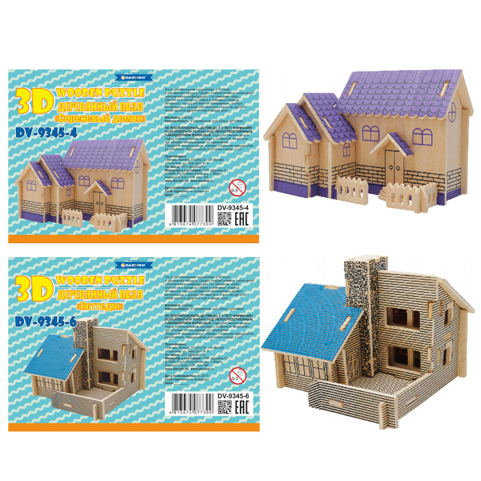 Пазл деревянный 3D Дом, 2 пластины с деталями,
