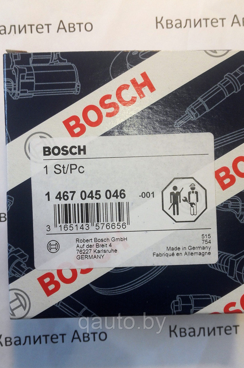 Ремкомплект ТНВД Bosch VP44 1467045046 - фото 3 - id-p68647352