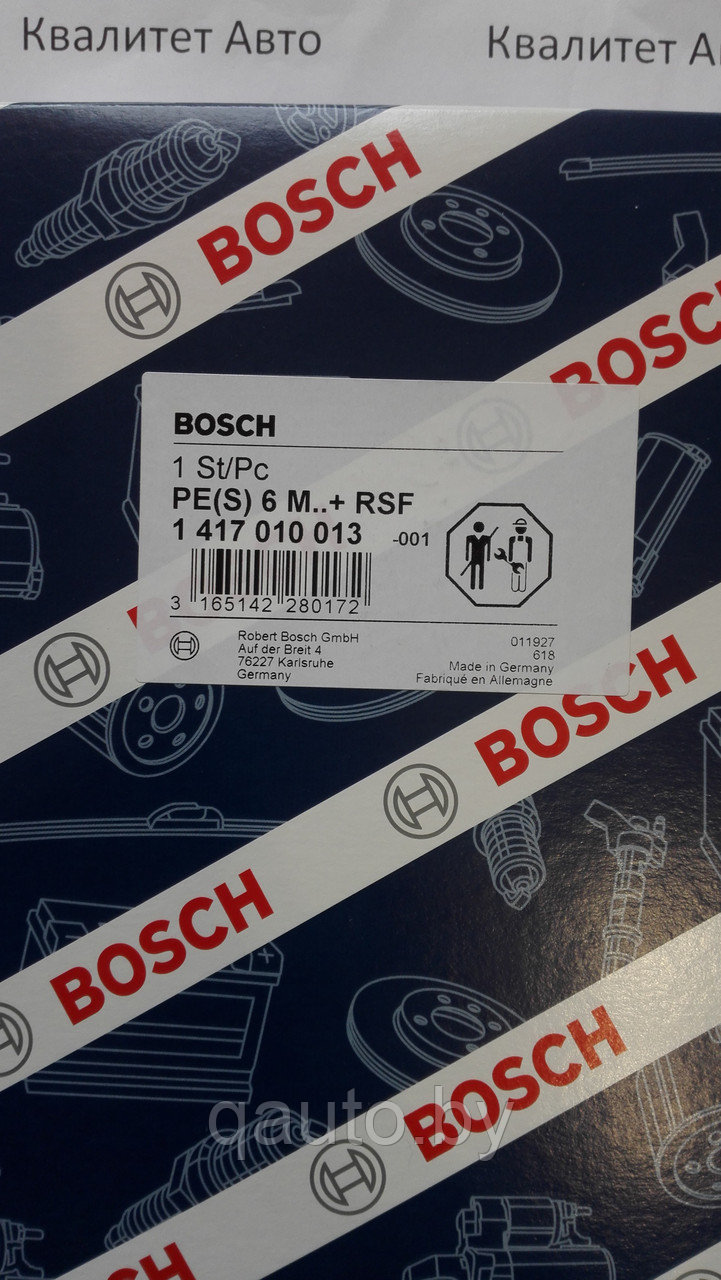 Ремкомплект рядного ТНВД Bosch Mercedes 1417010013 - фото 2 - id-p68647885
