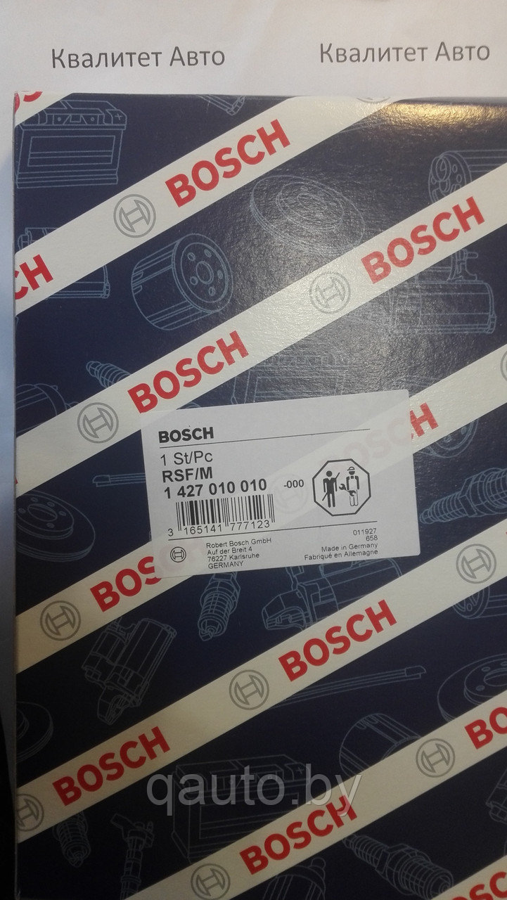 Ремкомплект центробежного регулятора ТНВД Bosch Mercedes - фото 2 - id-p68648005