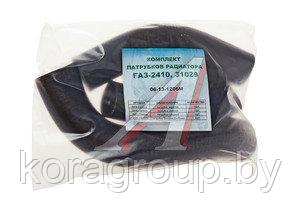 Патрубок ГАЗ-2410,31029 радиатора комплект 4шт. ТК МЕХАНИК 241013030