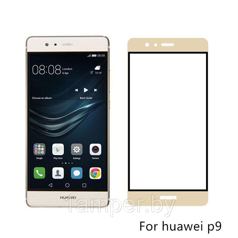 Стекло экрана Huawei P9 Белое