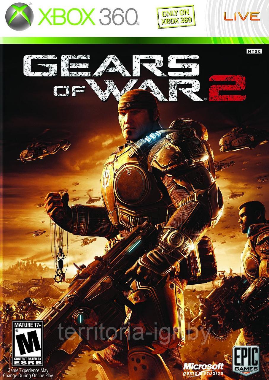 Gears of War 2 Xbox 360 - фото 1 - id-p68652398