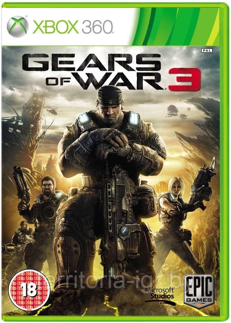 Gears of War 3 Xbox 360 - фото 1 - id-p68652427