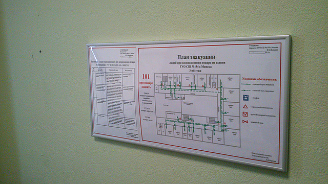 Разработка планов эвакуации при пожаре - фото 4 - id-p2558920