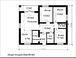 Готовый проект одноэтажного жилого дома 94.4м2, фото 2