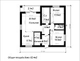 Готовый проект одноэтажного жилого дома  82.4м2, фото 2