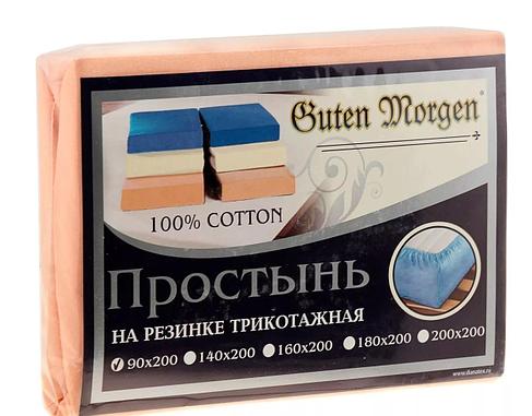 Проcтыня на резинке трикотажная Guten Morgen Персик 200х200х20см, фото 2
