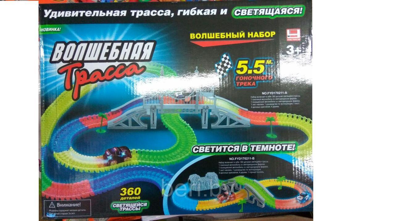 Magic Tracks светящийся трек 360 делатей, длина 550 см, 2 машинки - фото 1 - id-p68670863