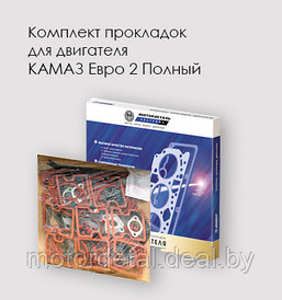Комплект прокладок для двигателя КАМАЗ Евро 2 Полный