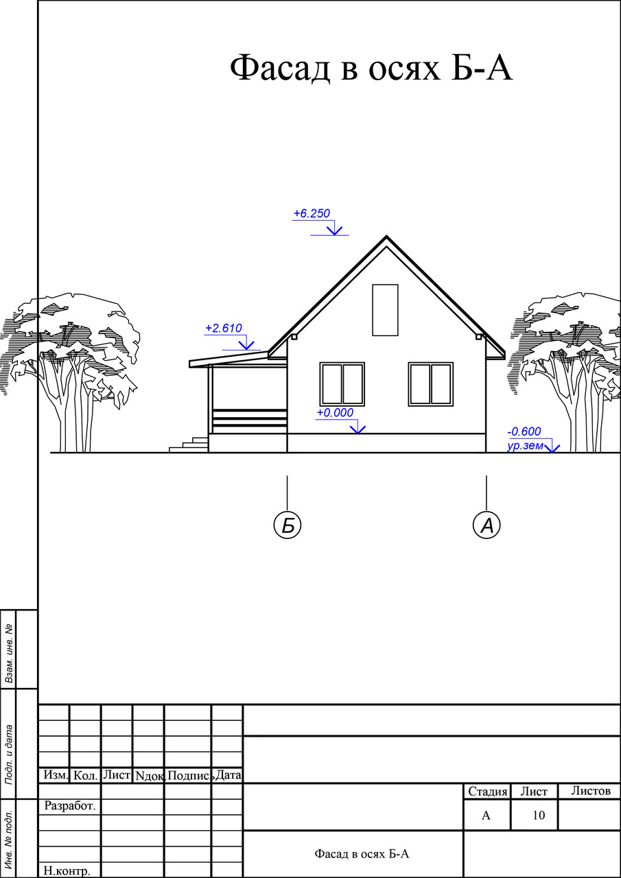 Типовой проект одноэтажного дома 42.1 м2 - фото 2 - id-p68681562