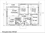 Проект одноэтажного дома 99.4м2, фото 2