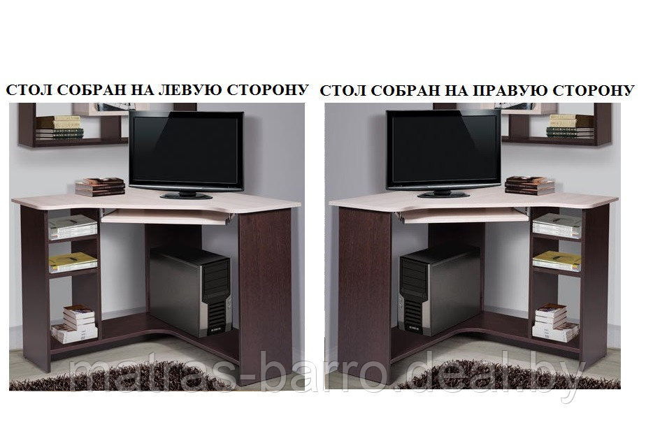 Купить Мебель Класс