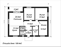 Проект одноэтажного дома 108.4м2