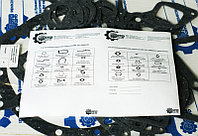 7511-1000001-01 Комплект прокладок ДВС с общей головкой без ГБЦ