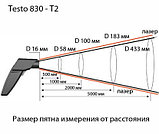 Пирометр инфракрасный Testo 830-T2 (0560 8312), фото 3