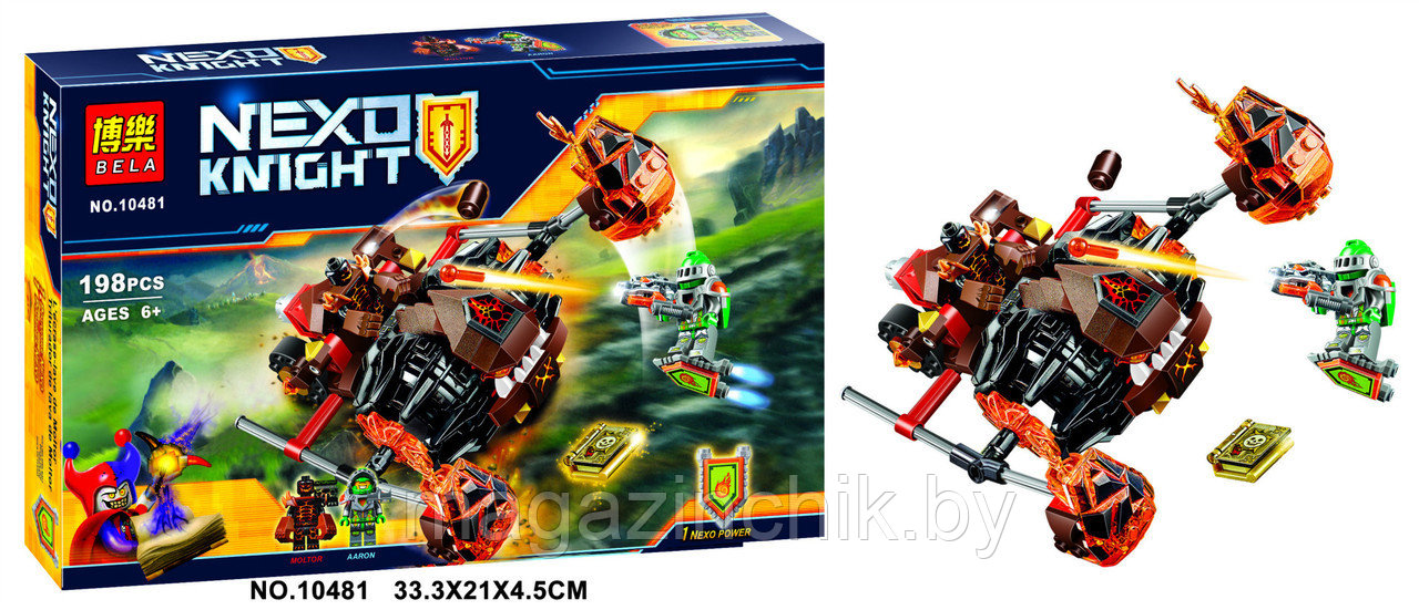 Конструктор Nexo Knights Нексо Рыцари 10481 Лавинный разрушитель Молтора, аналог LEGO 70313