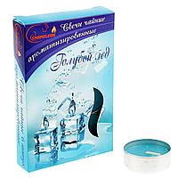 Свечи чайные в гильзе Голубой Лёд Chameleon, 6 шт - ароматизированные
