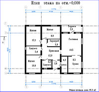 Одноэтажный жилой дом-95.3м2
